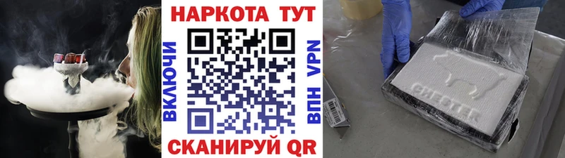 Купить Осташков АМФЕТАМИН  blacksprut как войти  Гашиш  Кокаин  Alpha PVP  Галлюциногенные грибы 