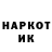 Кетамин VHQ DominiCmarseyside