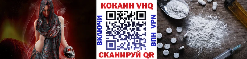 KRAKEN ссылки  Осташков  Кокаин 98% 