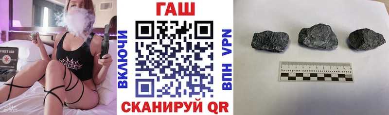 shop состав  купить закладку  Осташков  ГАШ Cannabis  гидра ONION 