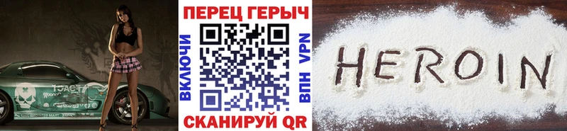 Героин хмурый  omg ТОР  Осташков  дарнет шоп 