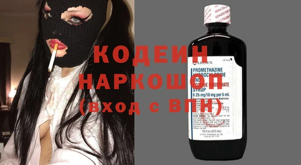 наркотики Абинск
