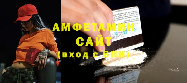 спайс Алзамай