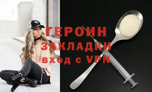 спайс Алзамай