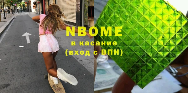 спиды Алексин