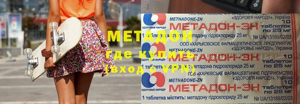 наркотики Абинск