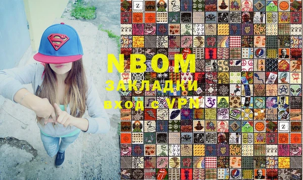 спиды Алексин