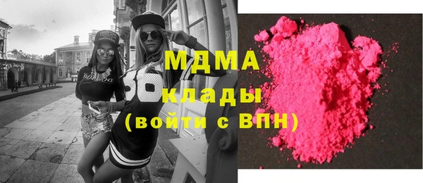 mix Абдулино
