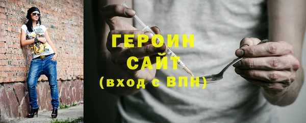 наркотики Абинск