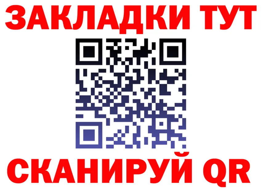 A-PVP СК КРИС онион darknet мега Осташков