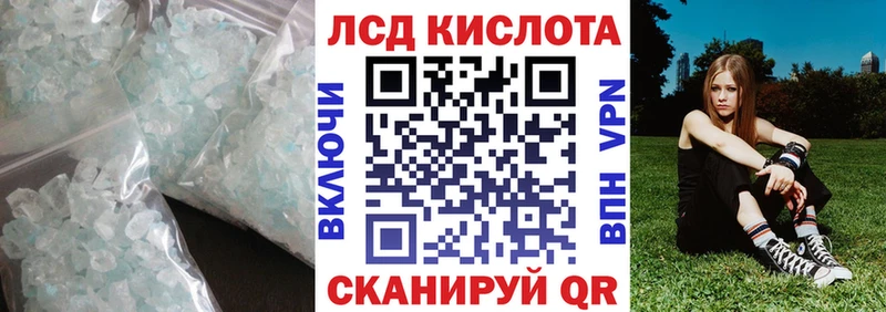 Лсд 25 экстази ecstasy  blacksprut ONION  Осташков 