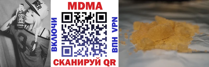 МДМА Molly Осташков