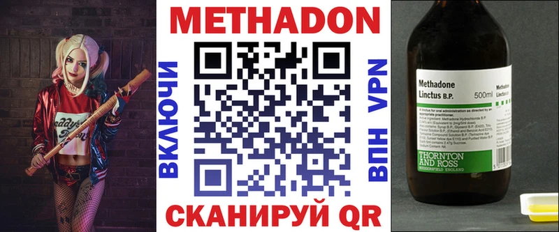 мега tor Осташков Метадон methadone