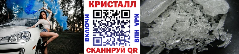 хочу Осташков Метамфетамин Methamphetamine