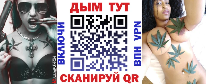 Конопля Bruce Banner Осташков