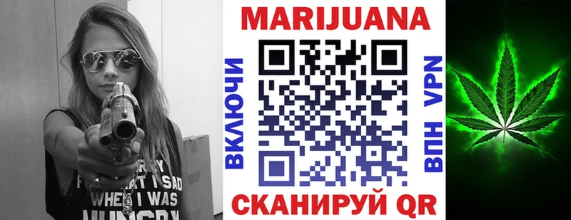Шишки марихуана марихуана  Осташков 